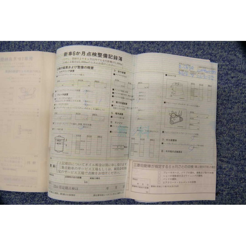 Mitsubishi Lancer EVO III (N.8373) view 77