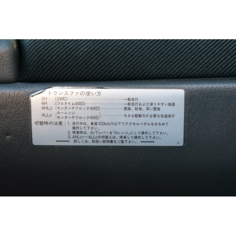 Mitsubishi Pajero Evolution (N.8533) view 58