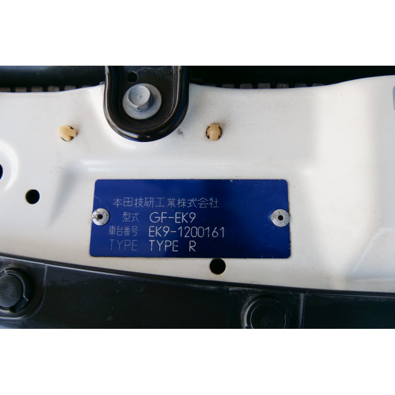 Honda Civic Type R (N.8477) view 121