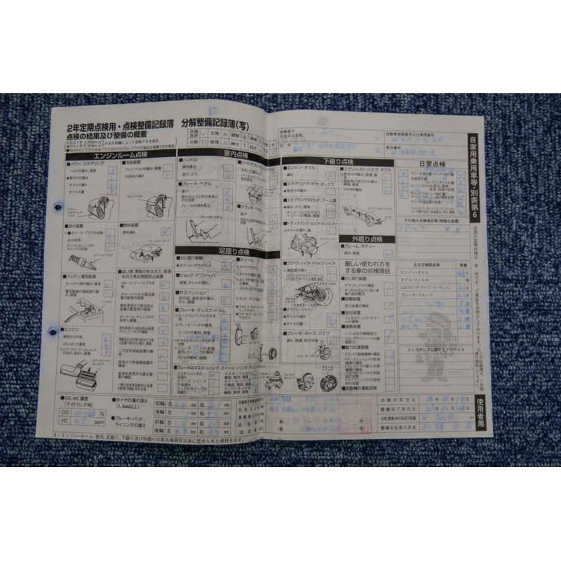 Nissan Skyline GTST for sale (N.8395) view 55