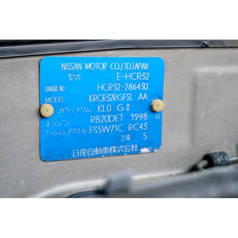 Nissan Skyline GTST for sale (N.8395) view 45