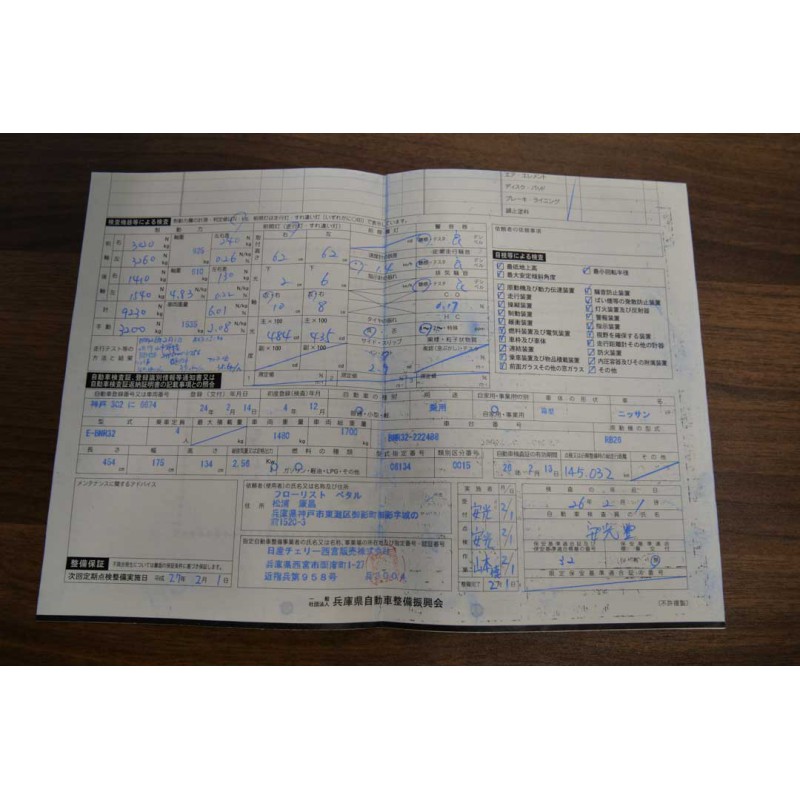 Nissan Skyline GTR R32 for sale (N.8332) view 90