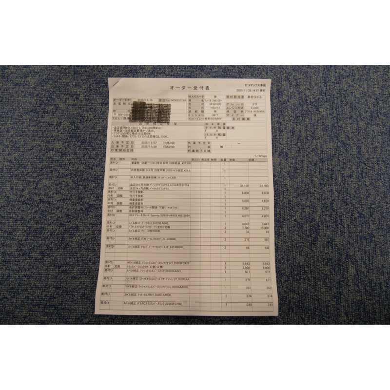 Subaru Forester STi II Type M (N.8473) view 166