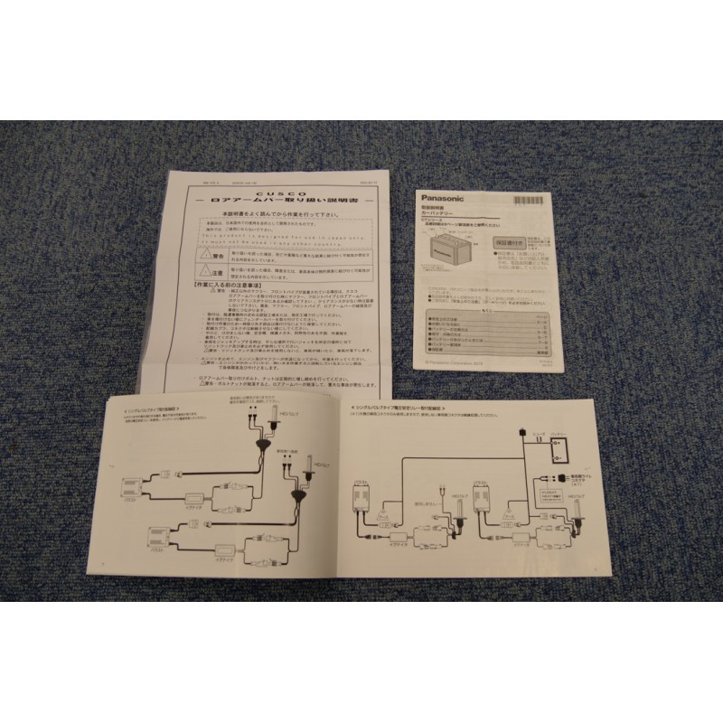 Subaru Forester STi II Type M (N.8473) view 171