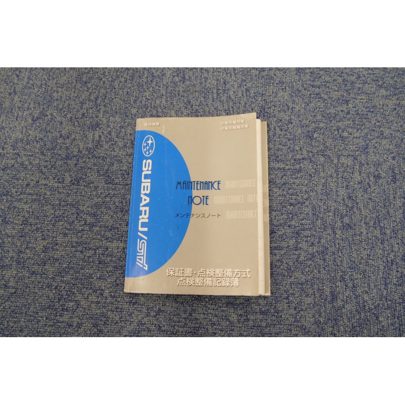 Subaru Forester STi II Type M (N.8473) view 178