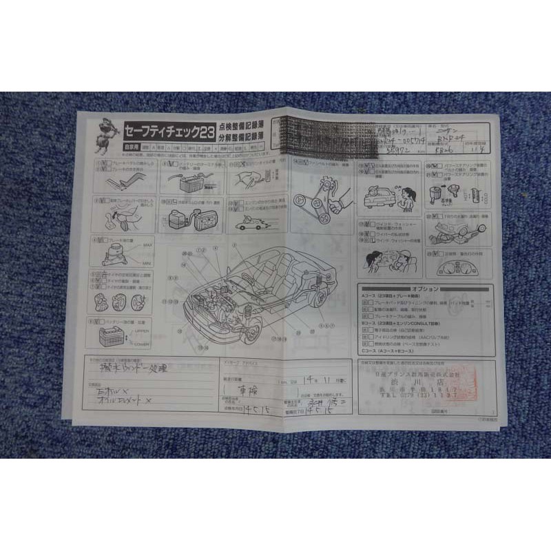 Nissan Skyline GTR R34 for sale (N.8178) view 65