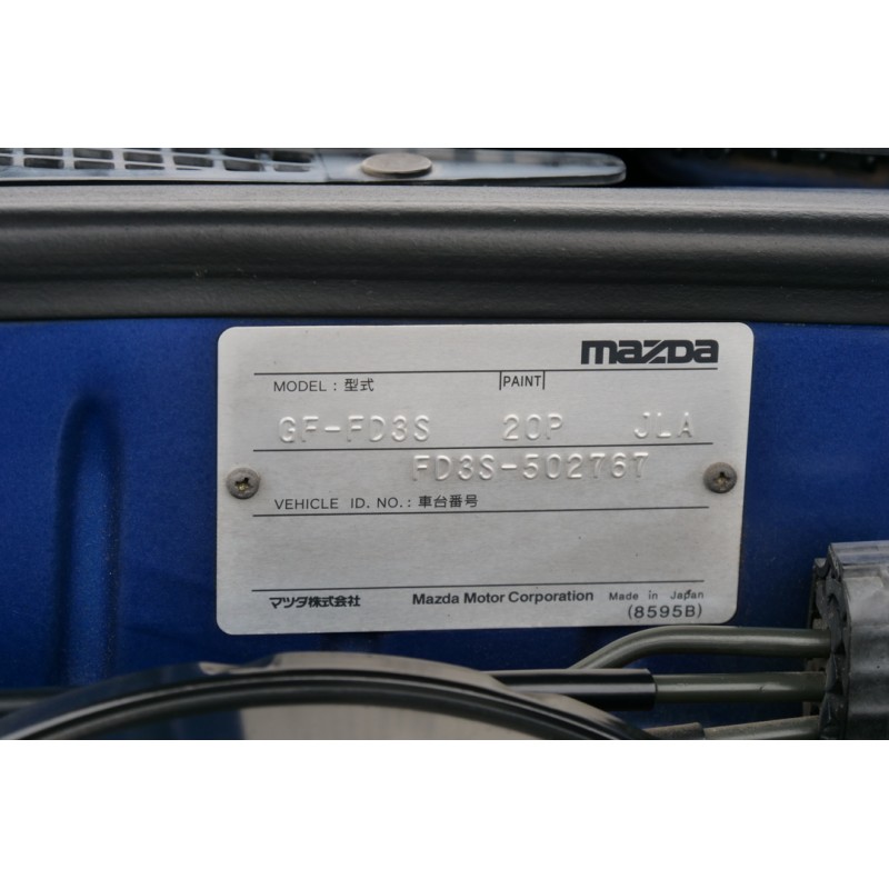 Mazda RX-7 (N.8517) view 73