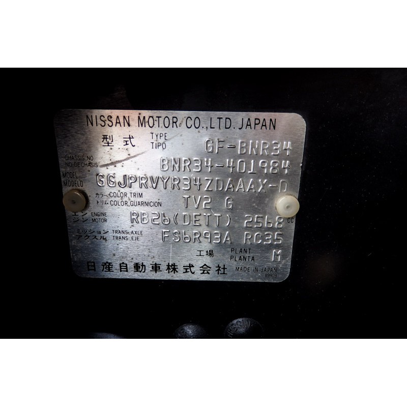 Nissan Skyline GT-R R34 for sale (N.8117) view 28