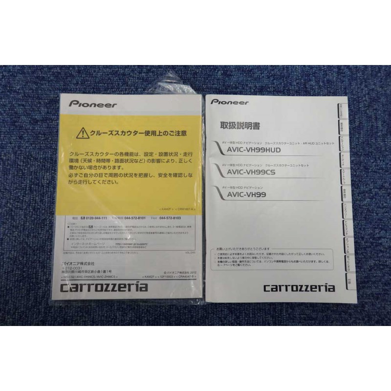 Subaru Impreza 22B STi for sale (N.8150) view 57
