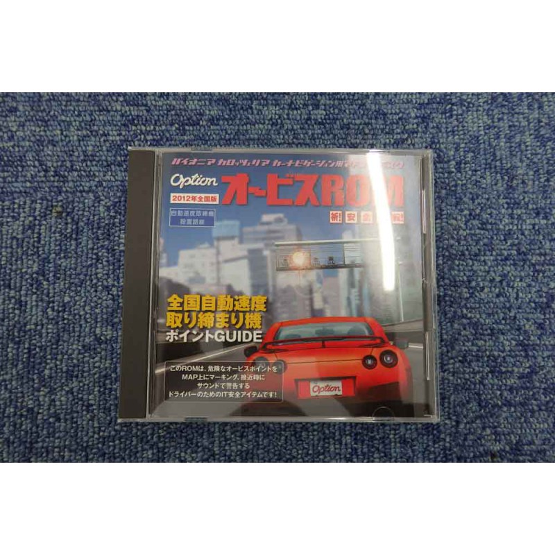 Subaru Impreza 22B STi for sale (N.8150) view 58