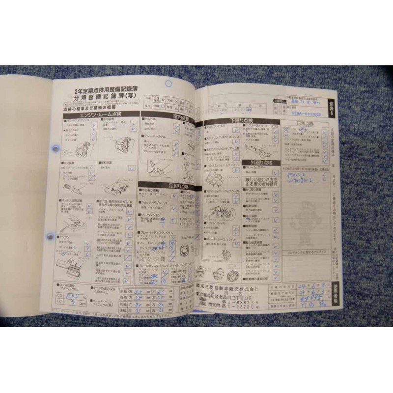 Mitsubishi Lancer EVO III (N.8373) view 82