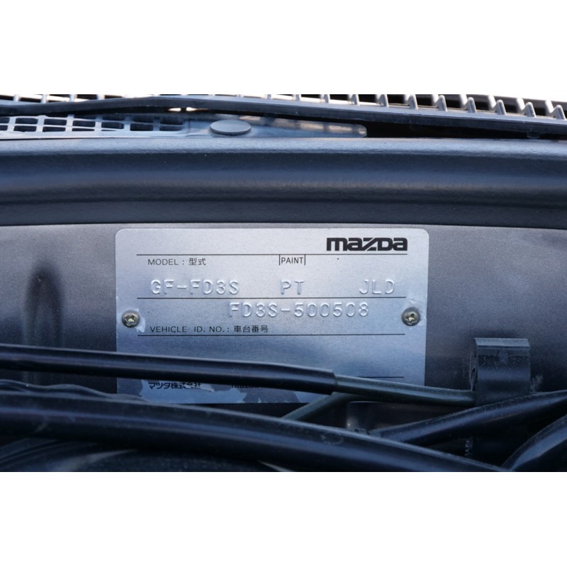 Mazda RX-7 Type RS (N.8521) view 95