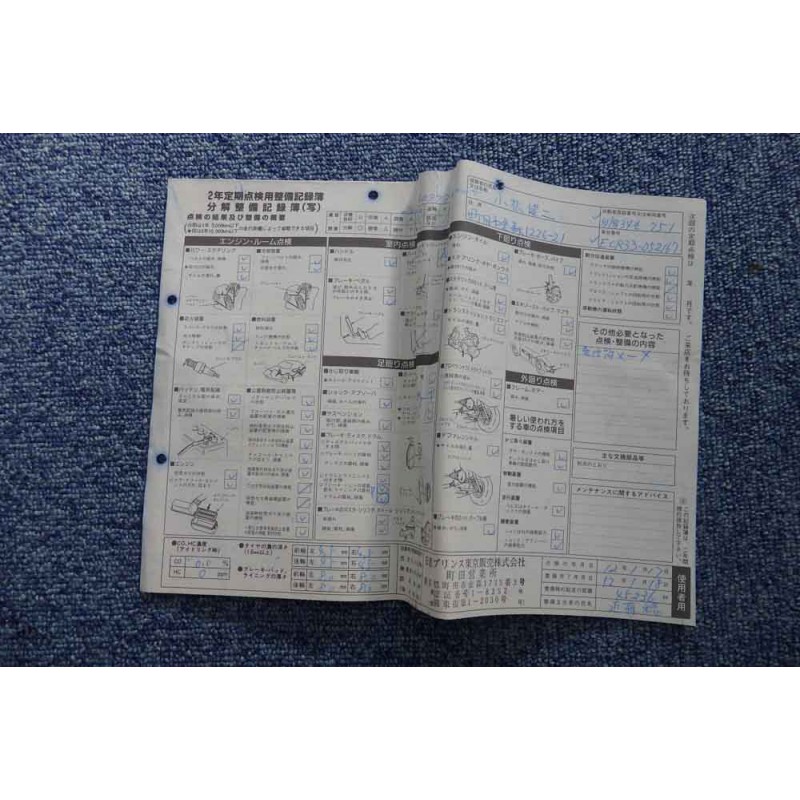 Nissan Skyline IMPUL R33-R for sale (N.8142) view 46