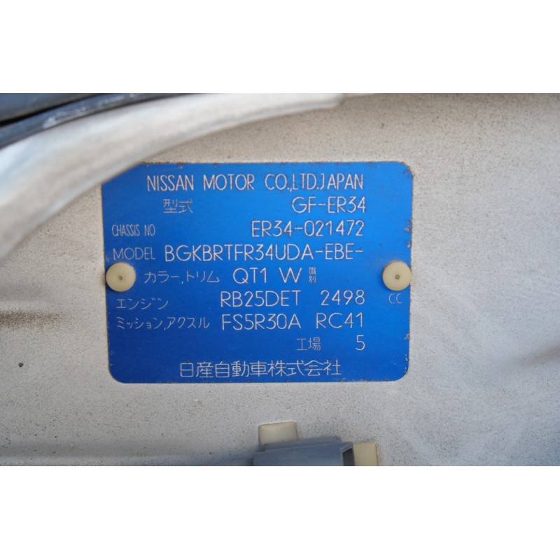 Nissan Skyline 25GTT sedan (N.8526) view 88