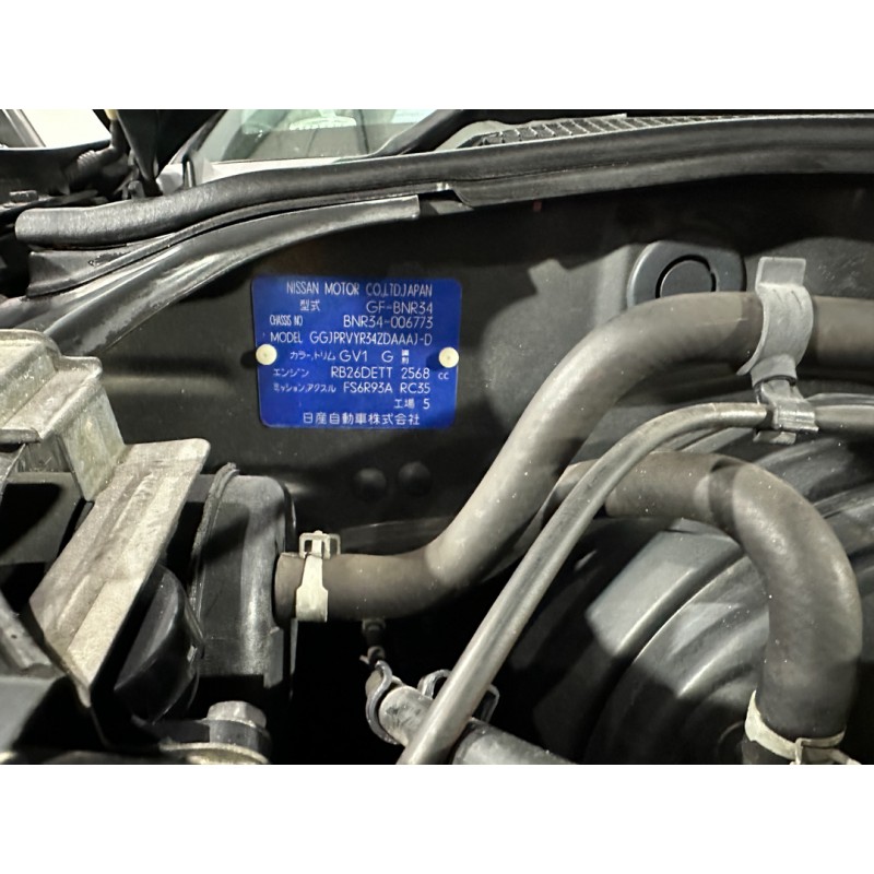 Nissan Skyline R34 GT-R (N.8536) view 64