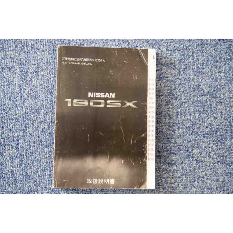 Nissan 180SX Sileighty for sale (N.8368) view 97
