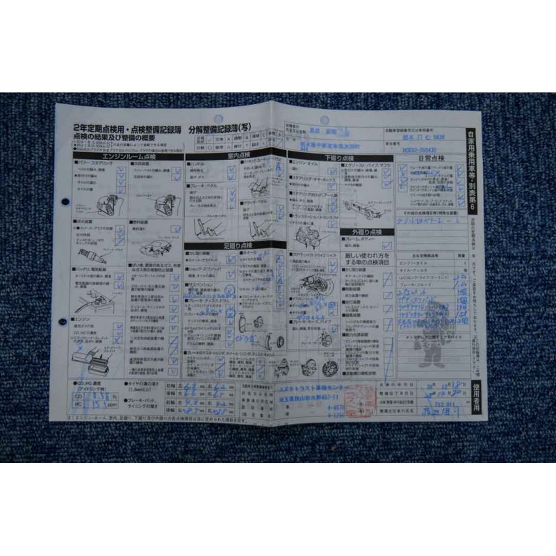Nissan Skyline GTST for sale (N.8395) view 54