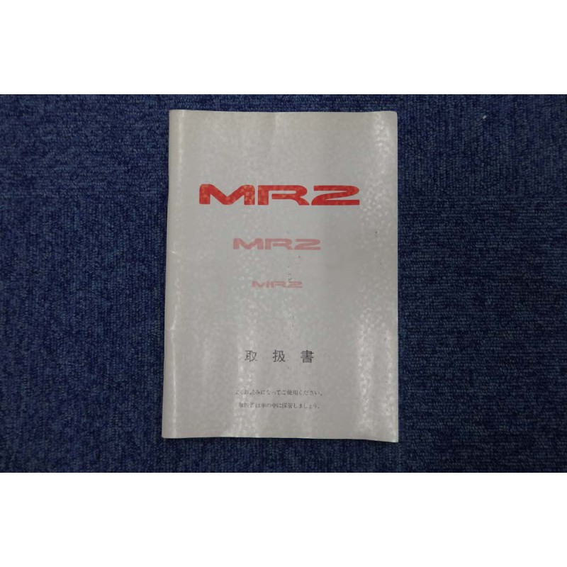 Toyota MR2 for sale (N.8136) view 44