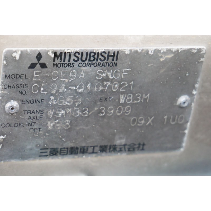 Mitsubishi Lancer Evo III for sale (N.8220) view 44