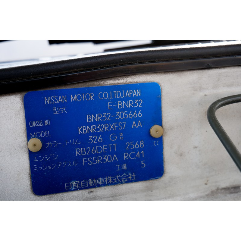 Nissan Skyline GTR for sale (N.8230) view 63