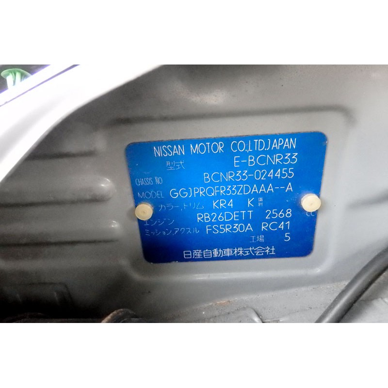 Nissan Skyline GTR for sale (N.8164) view 37