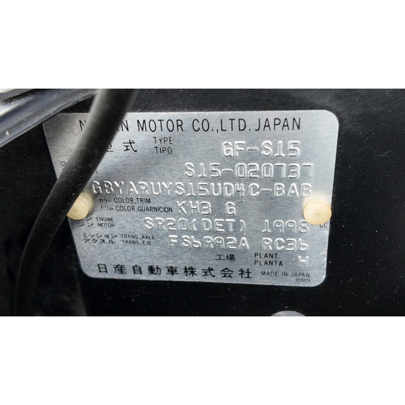 Nissan Silvia Spec R (N.8547) view 58
