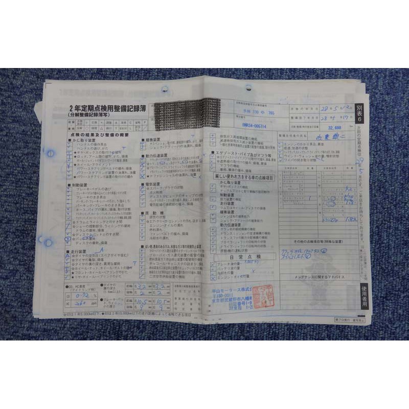 Nissan Skyline GTR R34 for sale (N.8178) view 58