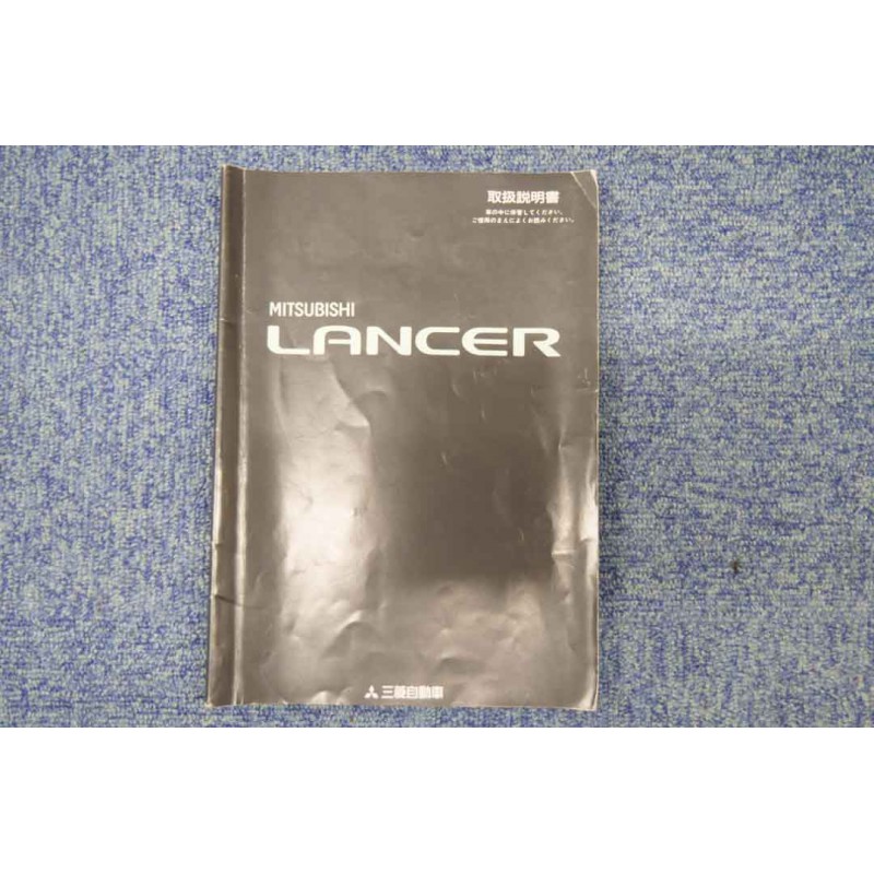 Mitsubishi Lancer EVO III (N.8373) view 74