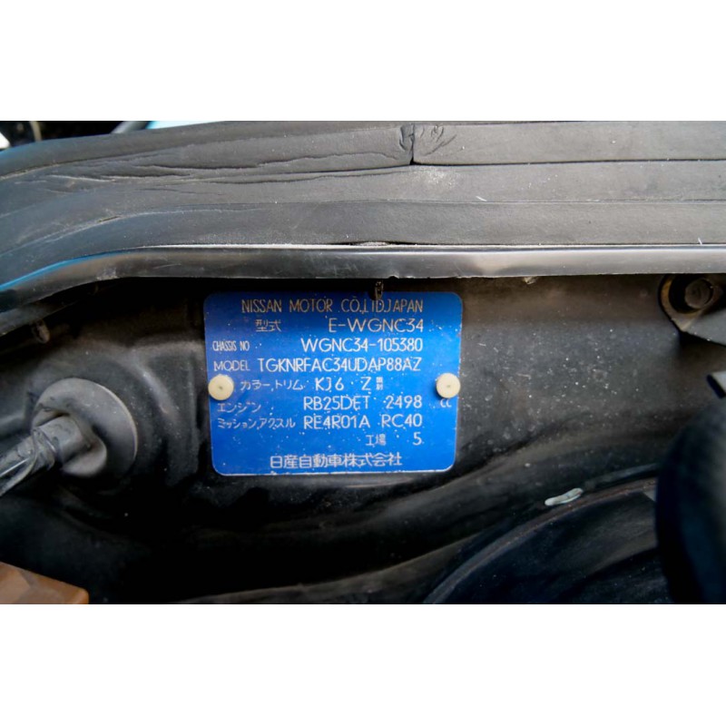 Nissan Stagea (N.8432) view 55