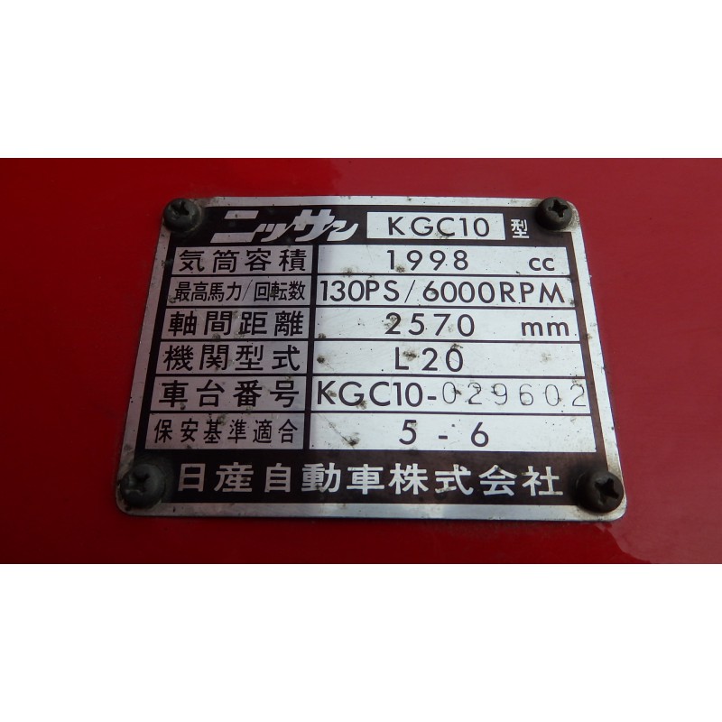 Nissan Skyline Hakosuka KGC10 for sale (N.7988) view 28