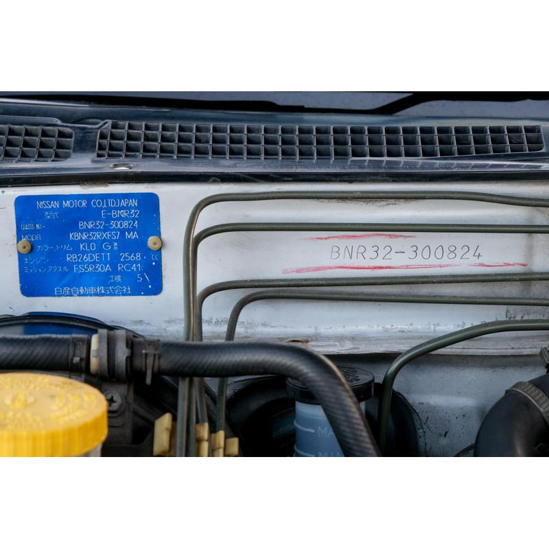 Nissan Skyline GTR for sale (N.8224) view 40