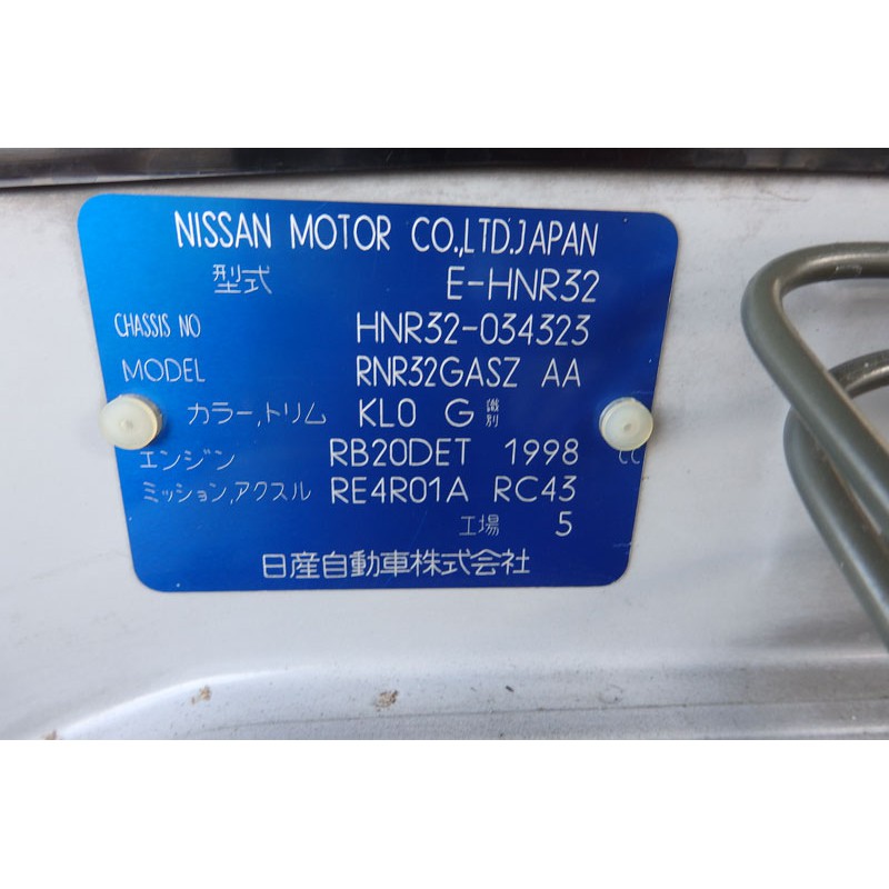 Nissan Skyline R32 for sale (N.8159) view 40