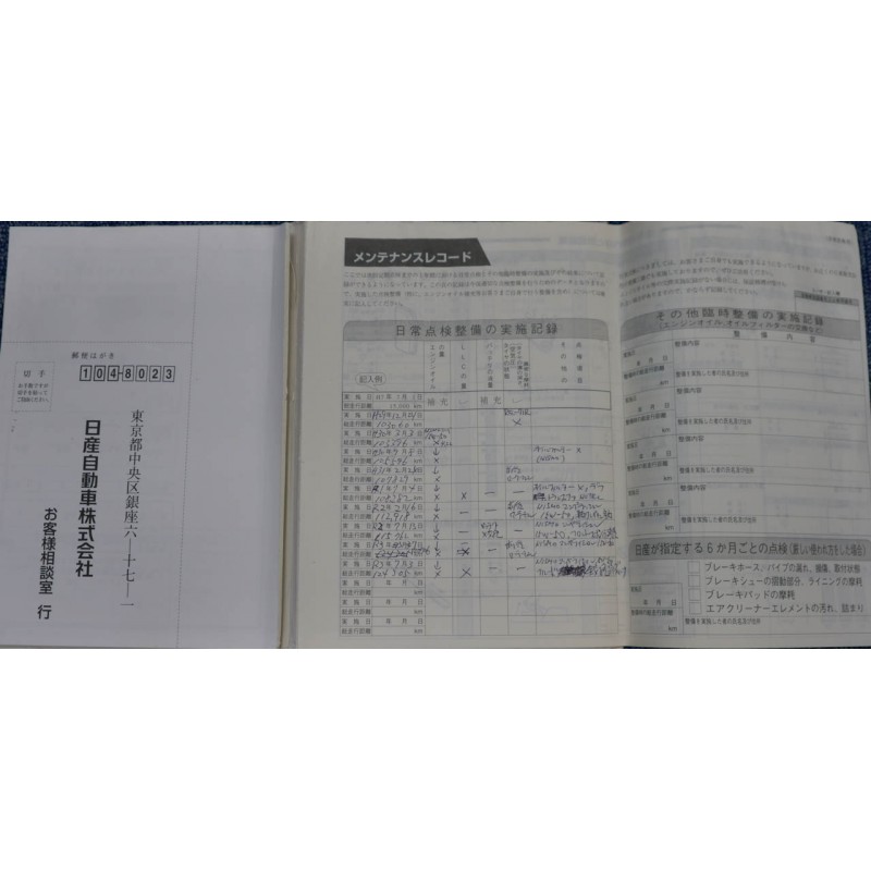 Nissan Skyline R34 GTR M-Spec S Tune S1 (N.8450) view 92