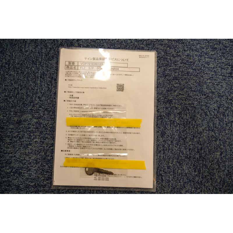 Nissan Skyline GTR fro sale (N.8231) view 46