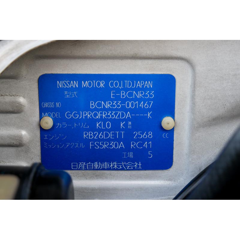 Nissan Skyline GTR for sale (N.8241) view 50