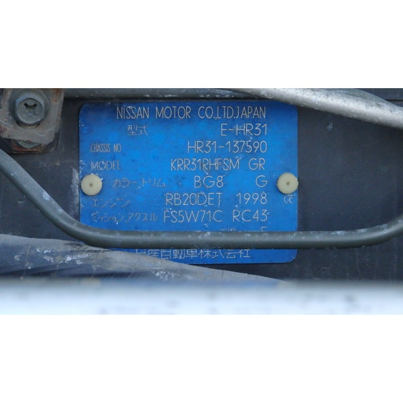 Nissan Skyline GTS-R for sale (N. 7934) view 21