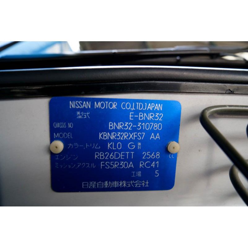 Nissan Skyline GTR R32 for sale (N.8334) view 57