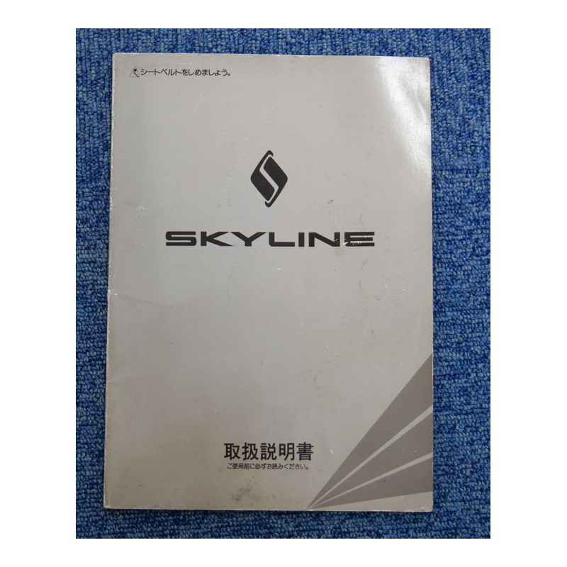 Nissan Skyline GTST for sale (N.8395) view 49