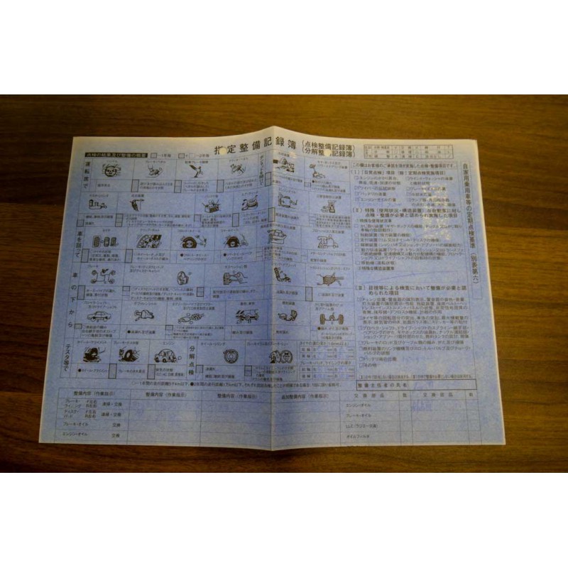 Nissan Skyline GTR R32 for sale (N.8332) view 97