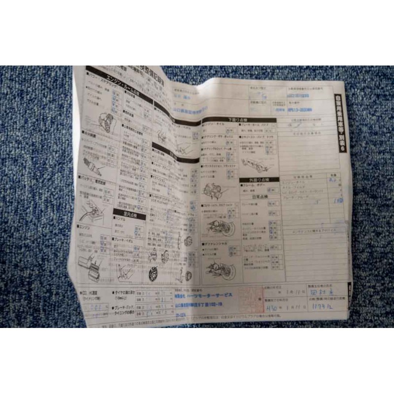 Nissan 180SX Sileighty for sale (N.8368) view 98