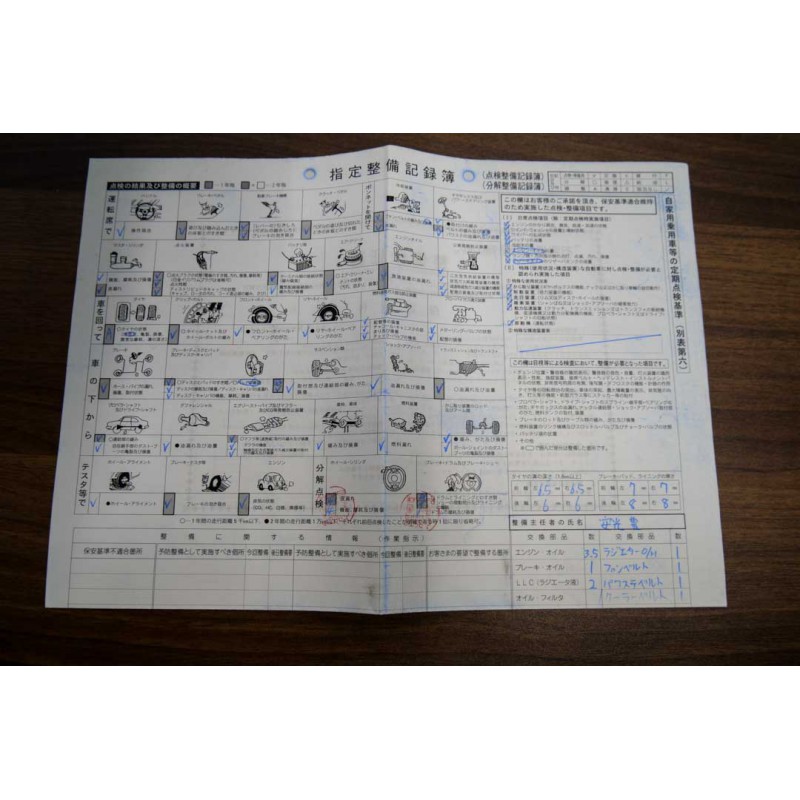 Nissan Skyline GTR R32 for sale (N.8332) view 89