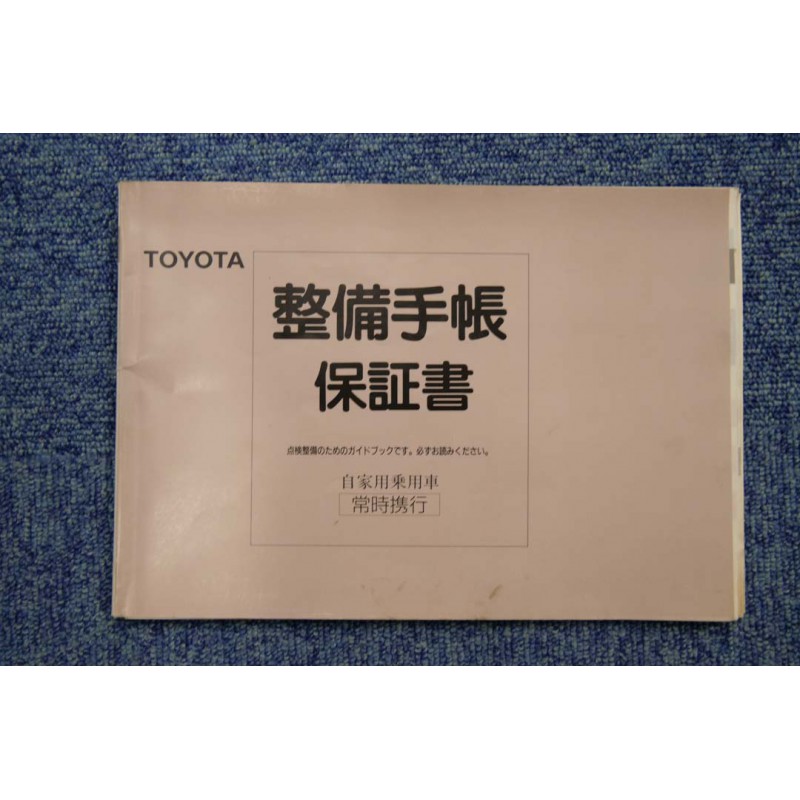 Toyota Celica GT-Four for sale (N.8298) view 63