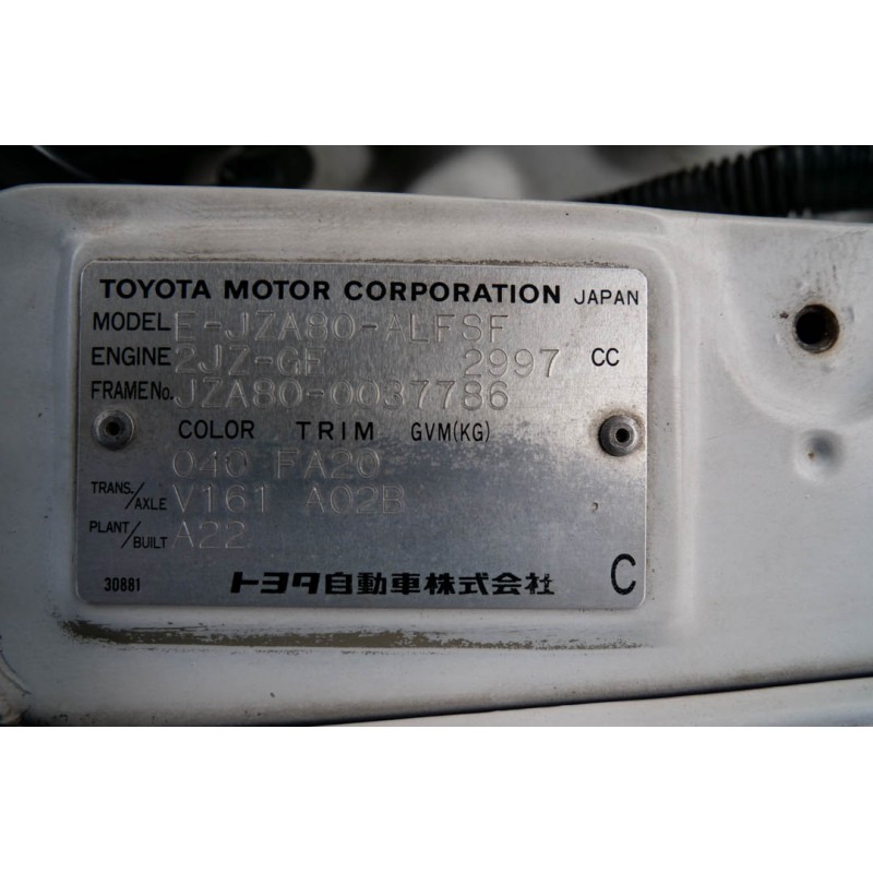 Toyota Supra for sale (N.8333) view 59