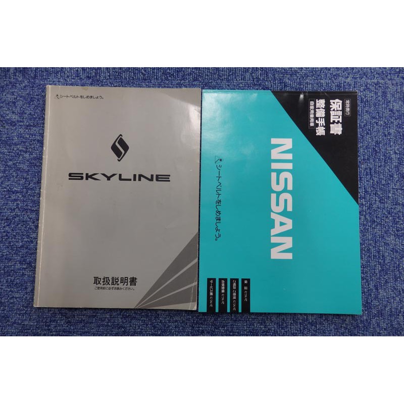 Nissan Skyline R32 for sale (N.8159) view 42