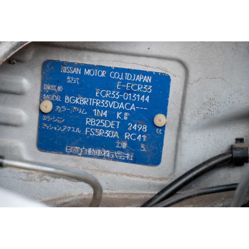 Nissan Skyline R33 for sale (N.8296) view 53