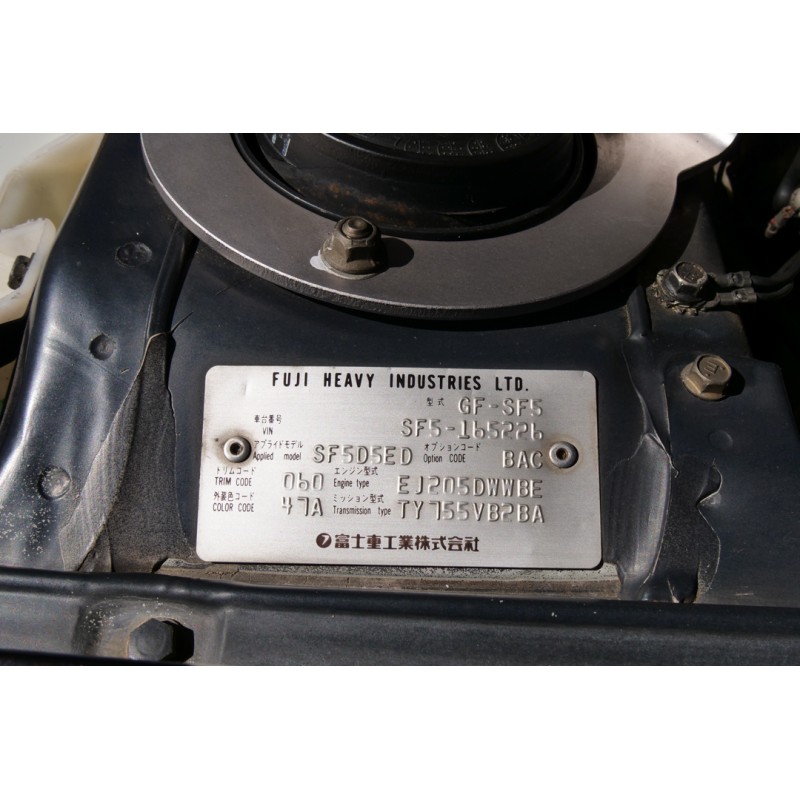 Subaru Forester STi II Type M (N.8473) view 111