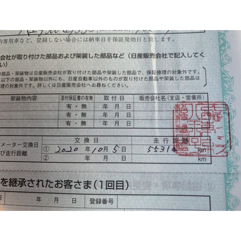 Nissan Skyline GTR R34 V spec Modified (N.8383) view 180