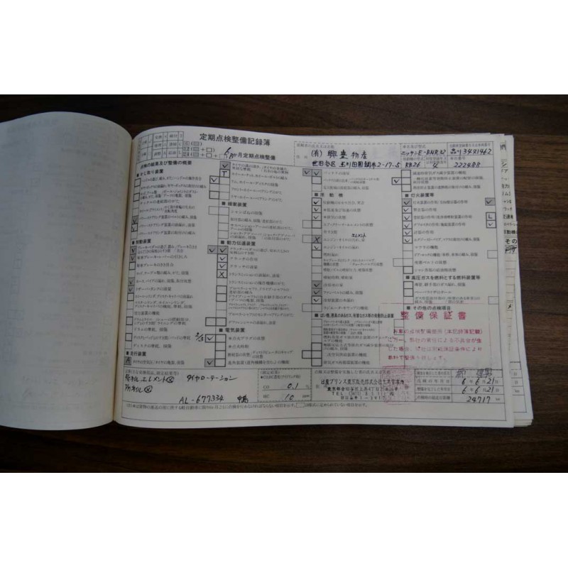 Nissan Skyline GTR R32 for sale (N.8332) view 75