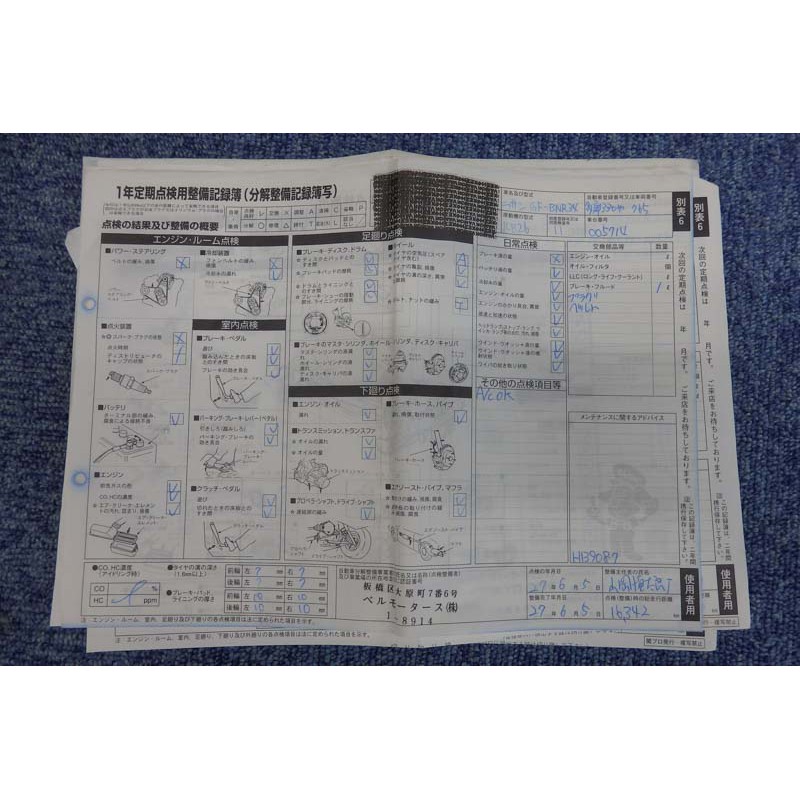 Nissan Skyline GTR R34 for sale (N.8178) view 59