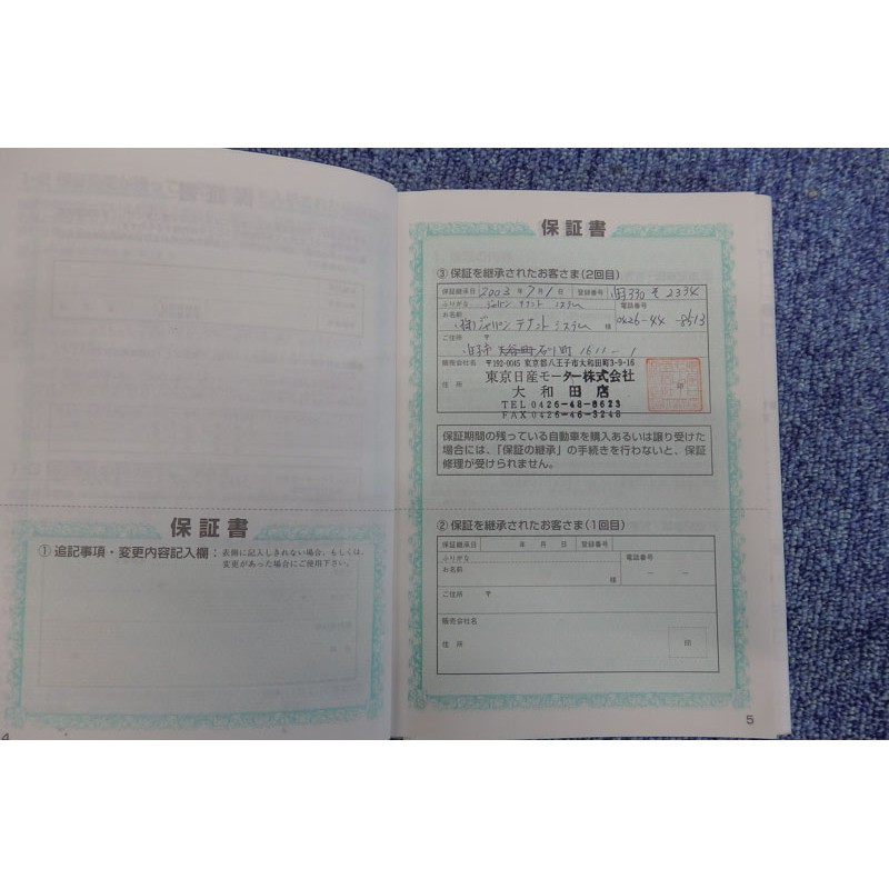 Nissan Skyline GTR R34 for sale (N.8178) view 53